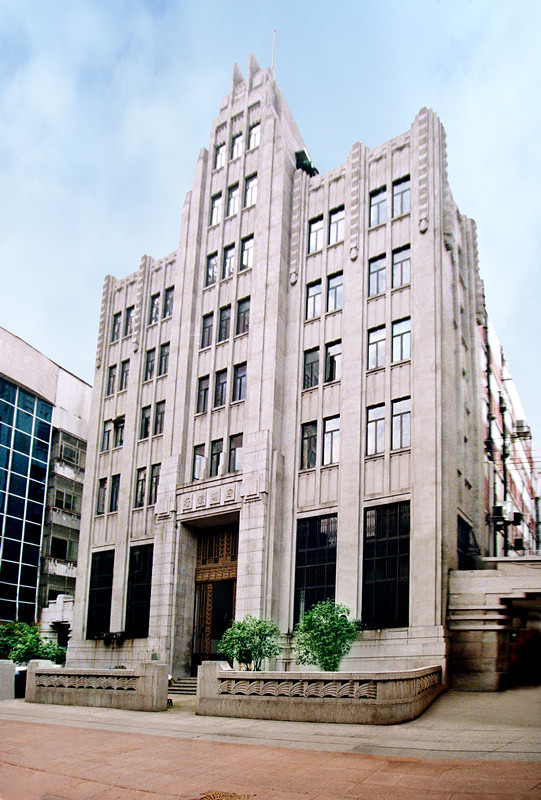 91中文国产中国人民保险公司(原四明大楼)